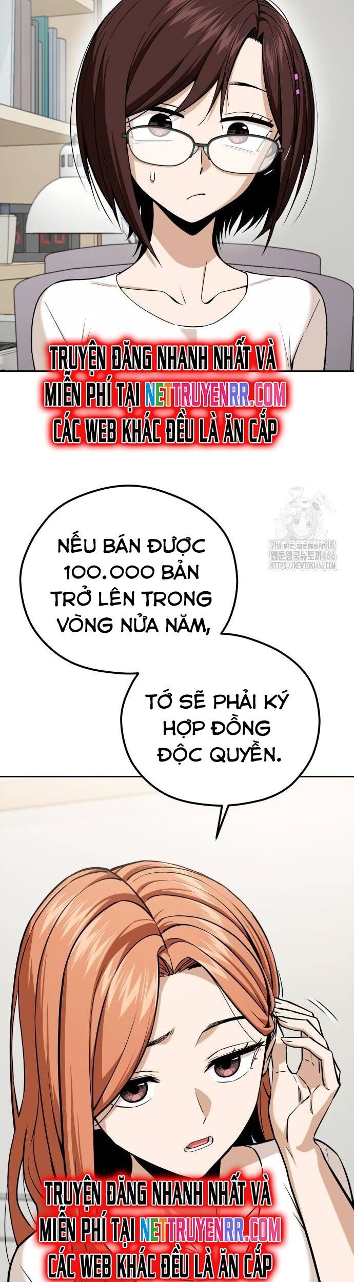 Lớ Ngớ Vớ Phải Tình Yêu Chapter 93 - Trang 2