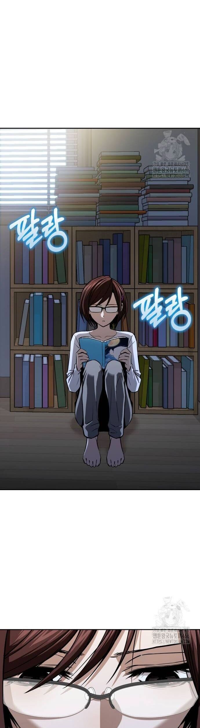 Lớ Ngớ Vớ Phải Tình Yêu Chapter 93 - Trang 2