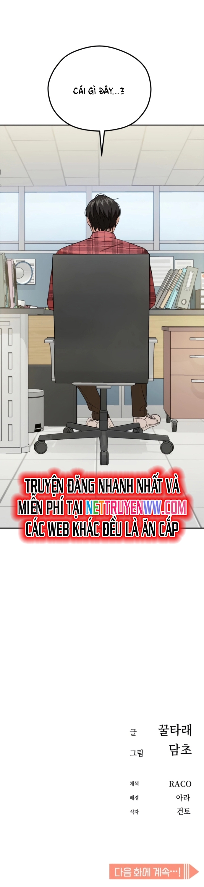 Lớ Ngớ Vớ Phải Tình Yêu Chapter 89 - Trang 2