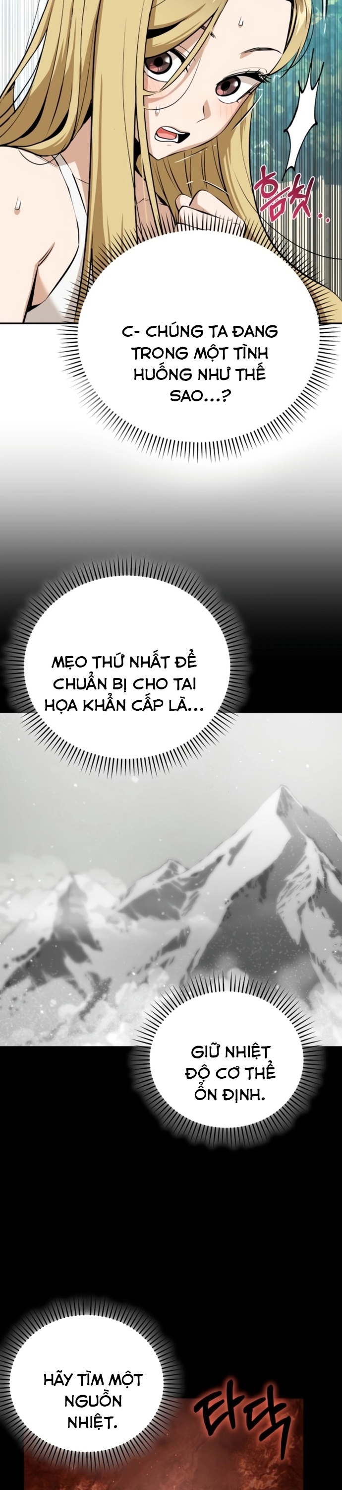 Lớ Ngớ Vớ Phải Tình Yêu Chapter 82 - Trang 2