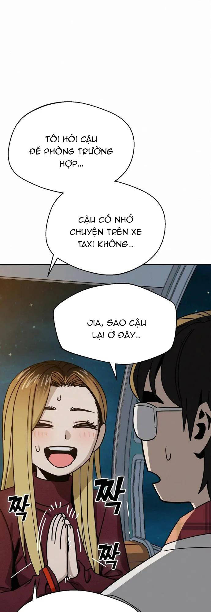 Lớ Ngớ Vớ Phải Tình Yêu Chapter 35.2 - Trang 2