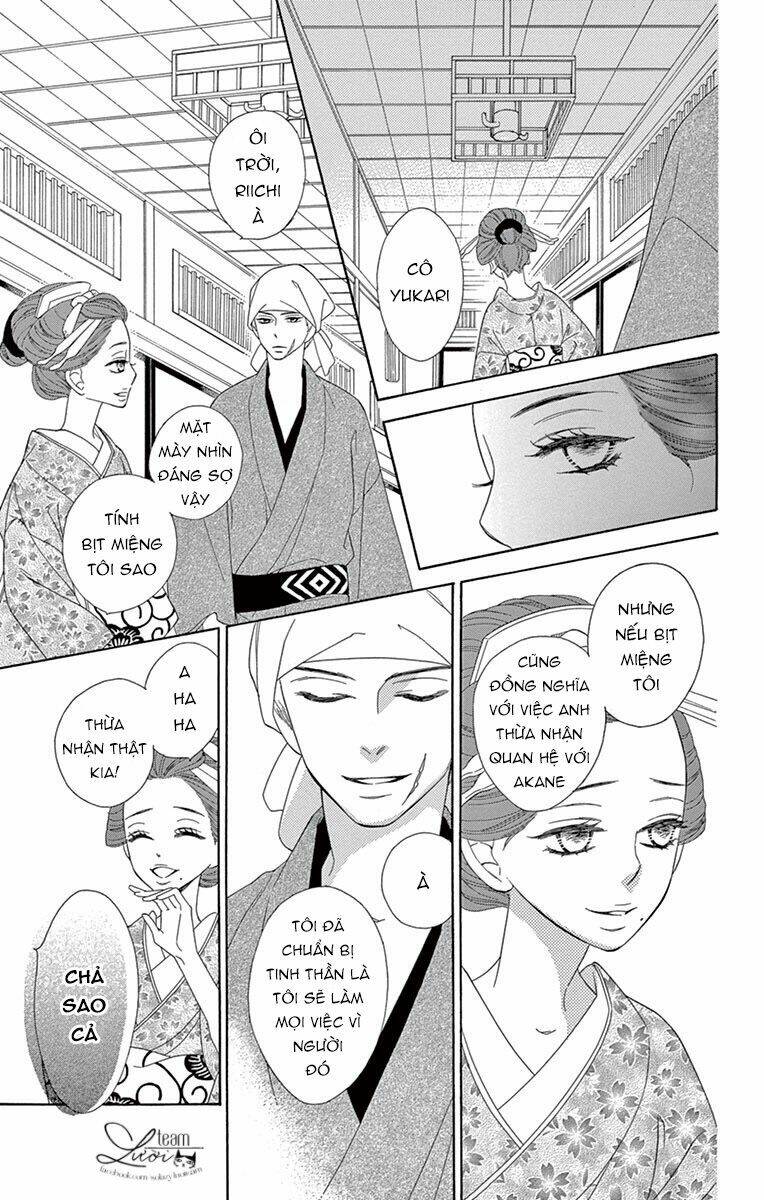 Seirou Opera Chapter 7 - Trang 2