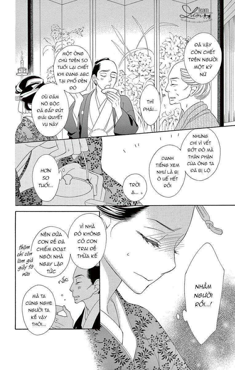 Seirou Opera Chapter 7 - Trang 2