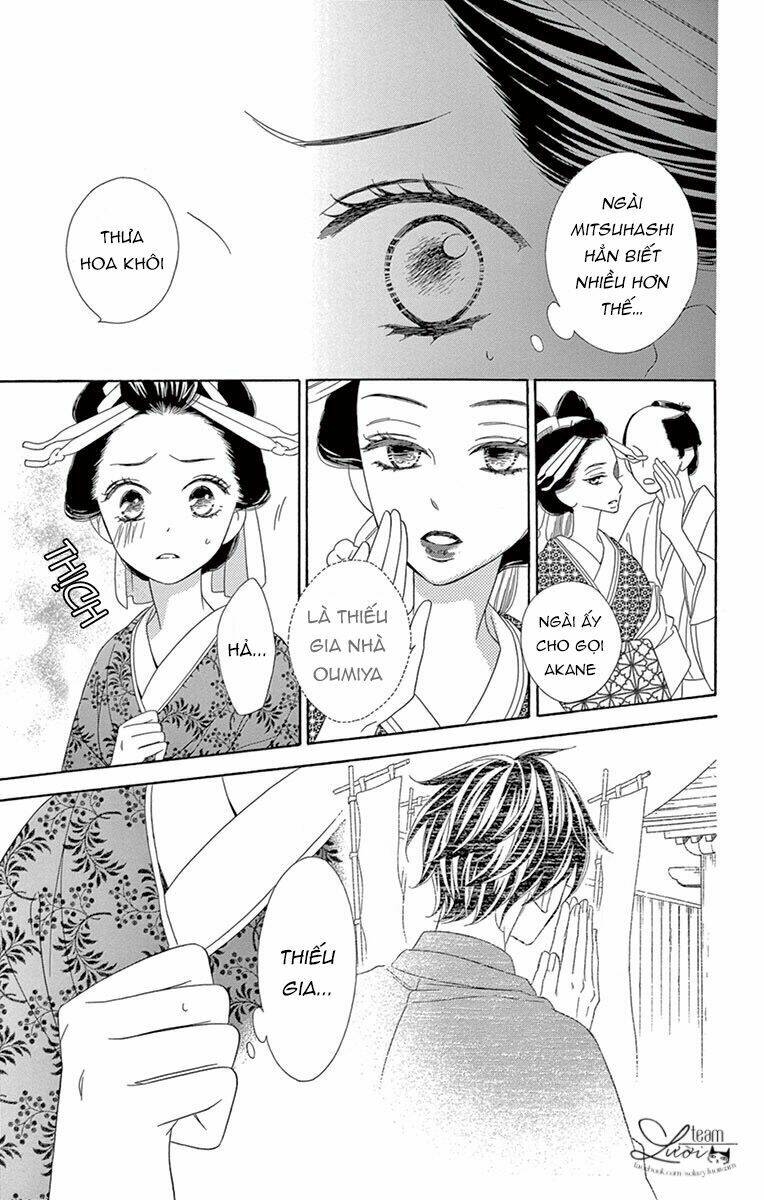 Seirou Opera Chapter 7 - Trang 2