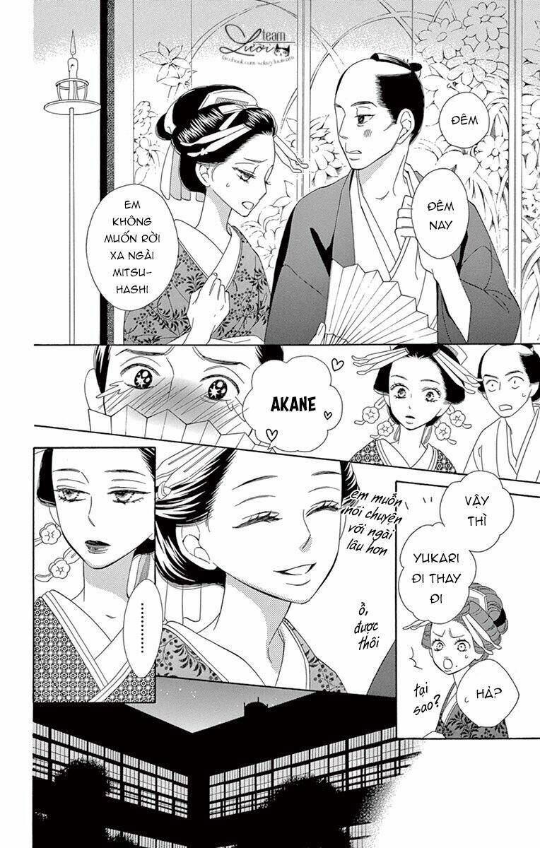 Seirou Opera Chapter 7 - Trang 2