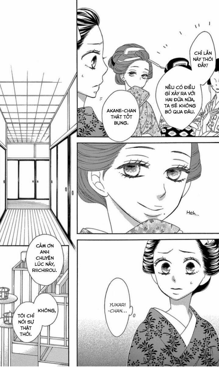 Seirou Opera Chapter 5 - Trang 2