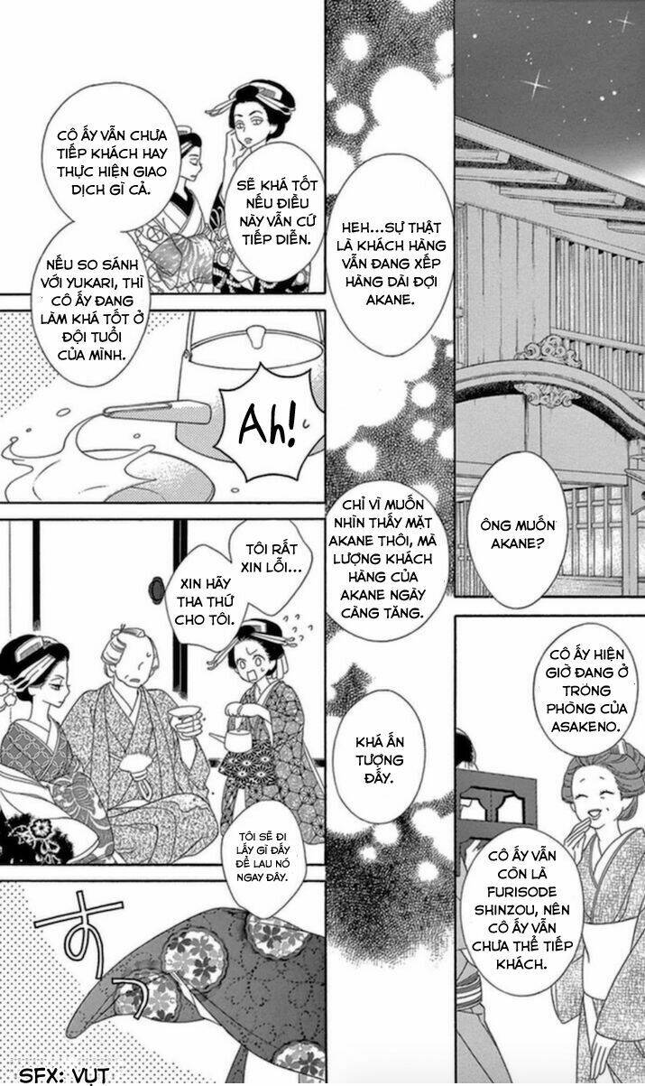 Seirou Opera Chapter 5 - Trang 2