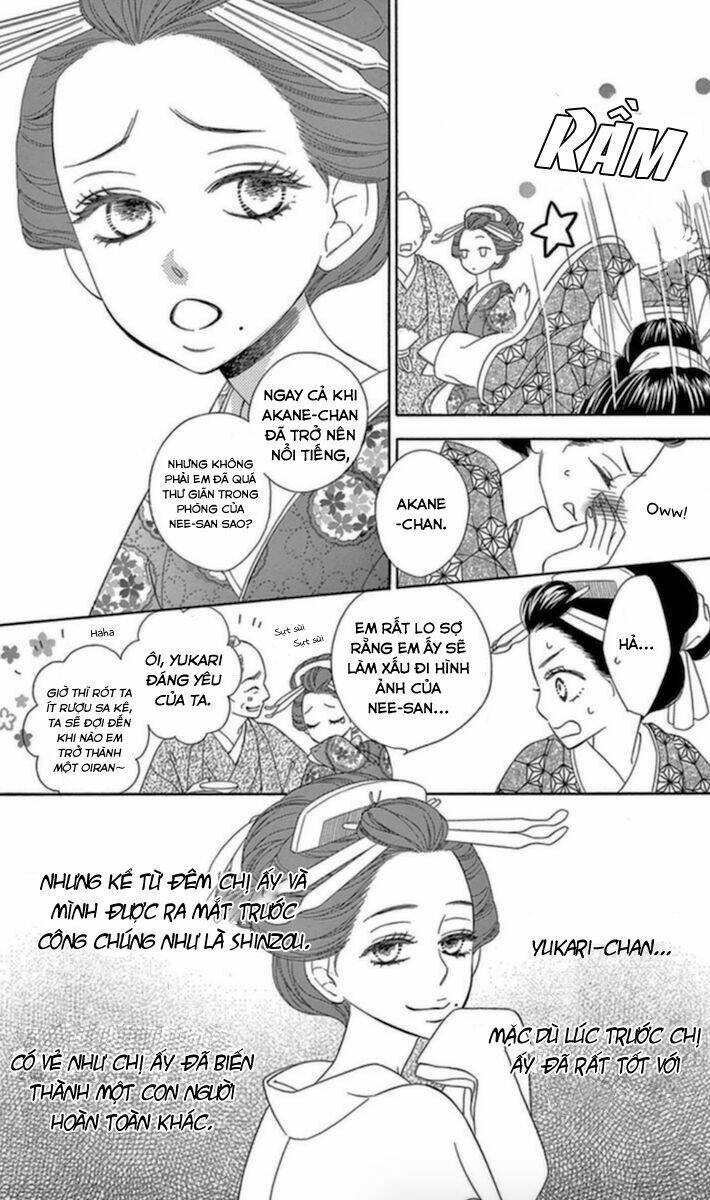 Seirou Opera Chapter 5 - Trang 2