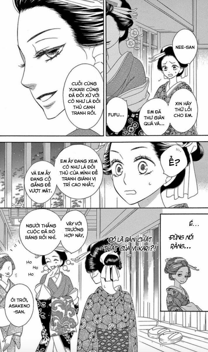 Seirou Opera Chapter 5 - Trang 2