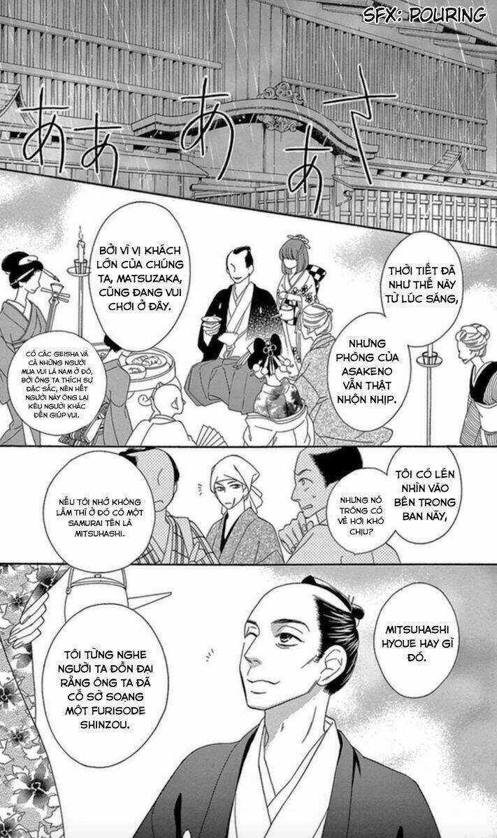 Seirou Opera Chapter 5 - Trang 2