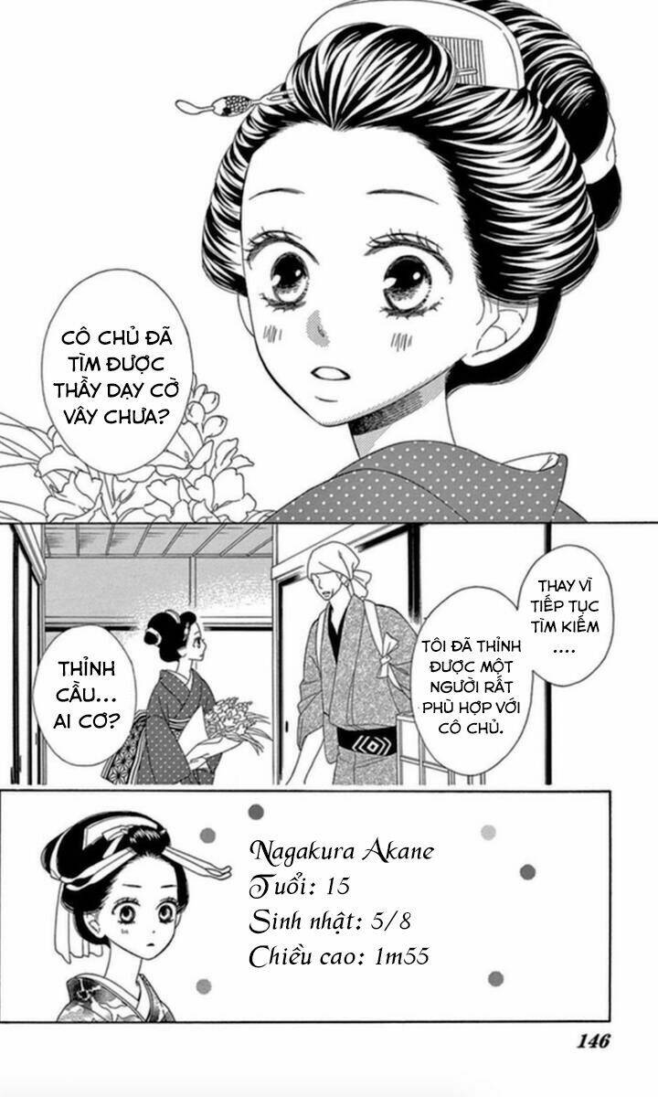 Seirou Opera Chapter 4 - Trang 2