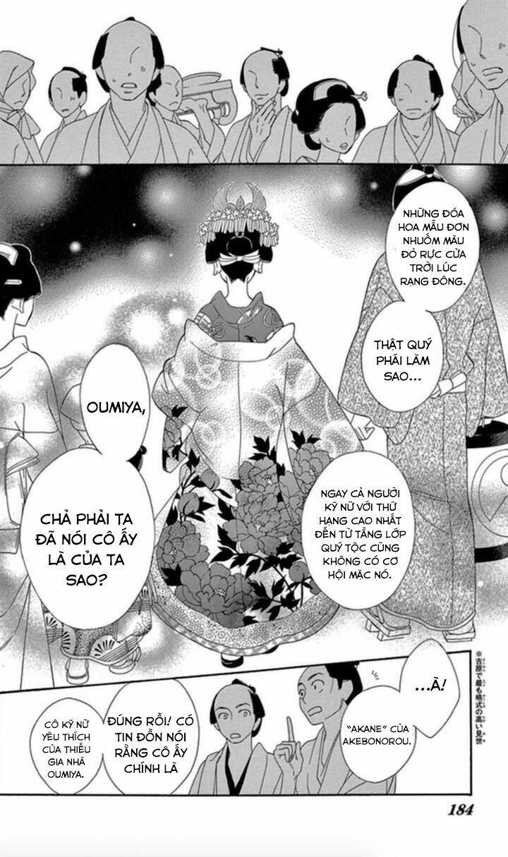 Seirou Opera Chapter 4 - Trang 2