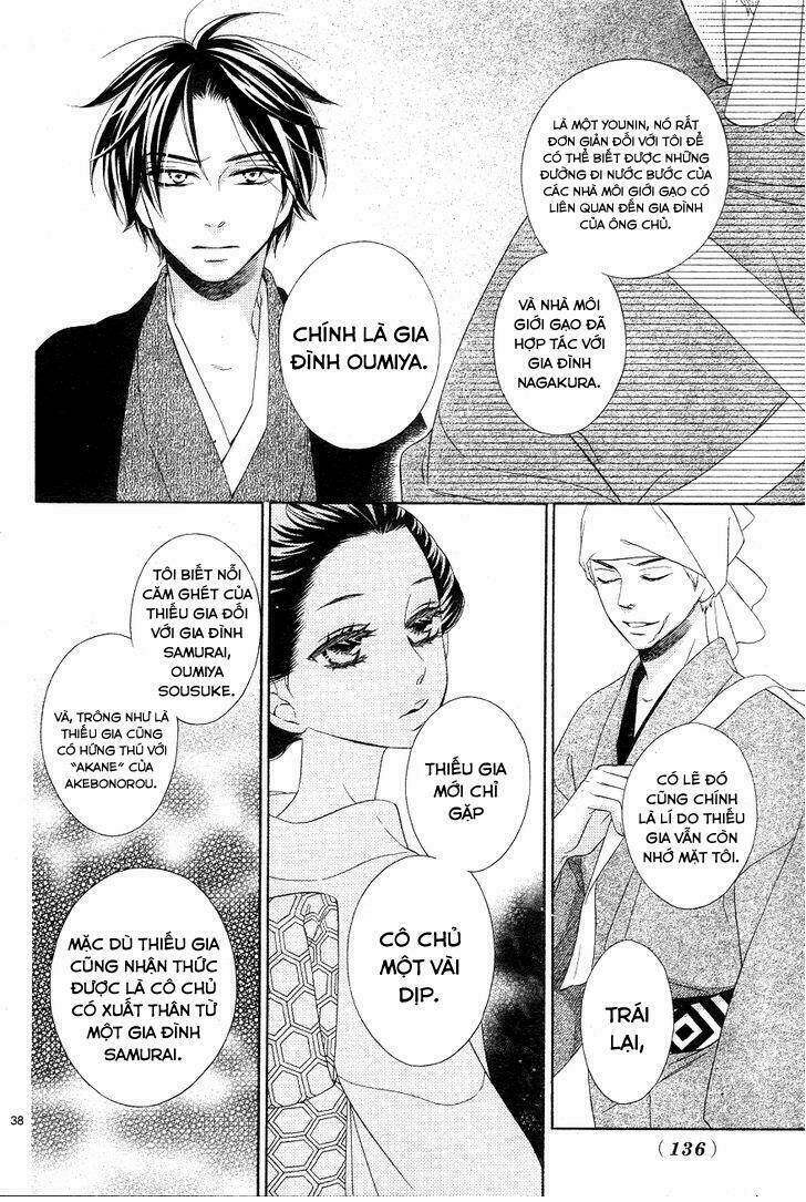 Seirou Opera Chapter 3 - Trang 2