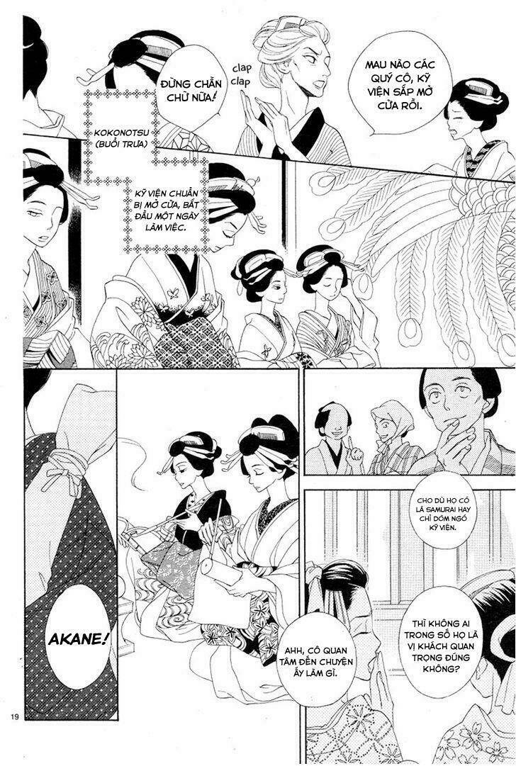 Seirou Opera Chapter 2 - Trang 2