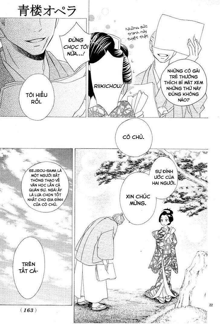 Seirou Opera Chapter 2 - Trang 2