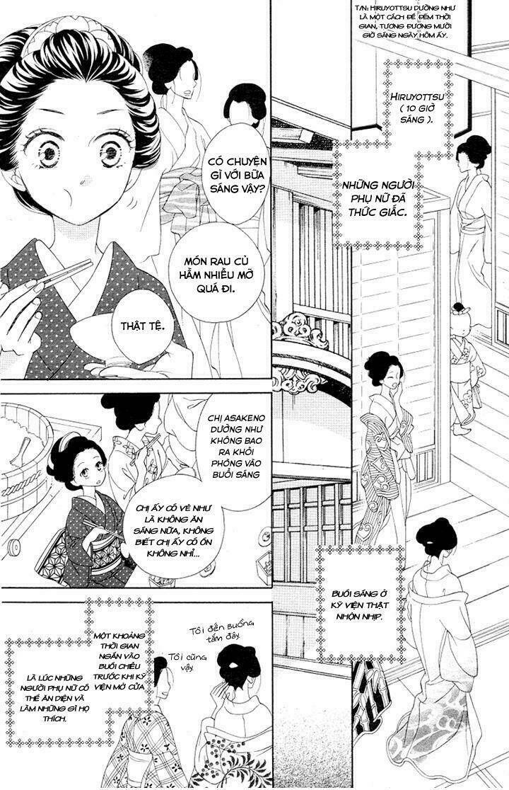 Seirou Opera Chapter 2 - Trang 2