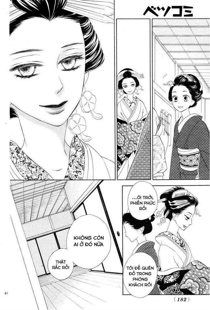 Seirou Opera Chapter 2 - Trang 2