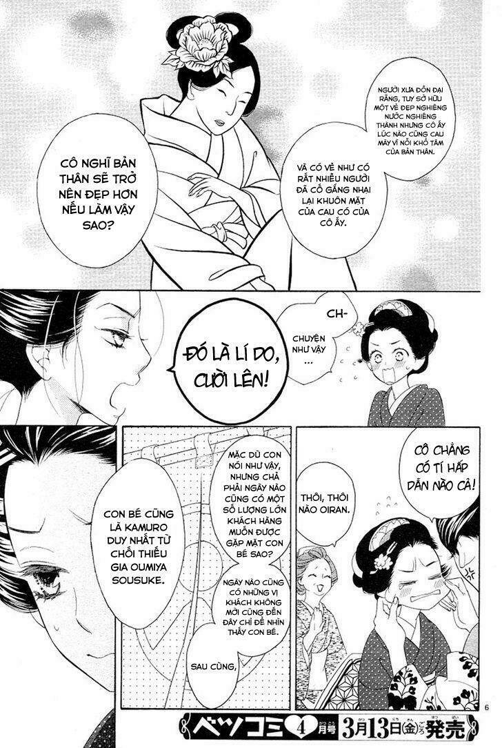 Seirou Opera Chapter 2 - Trang 2