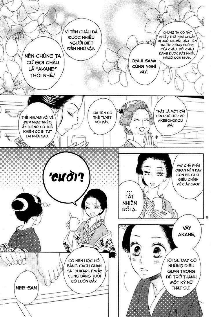 Seirou Opera Chapter 2 - Trang 2