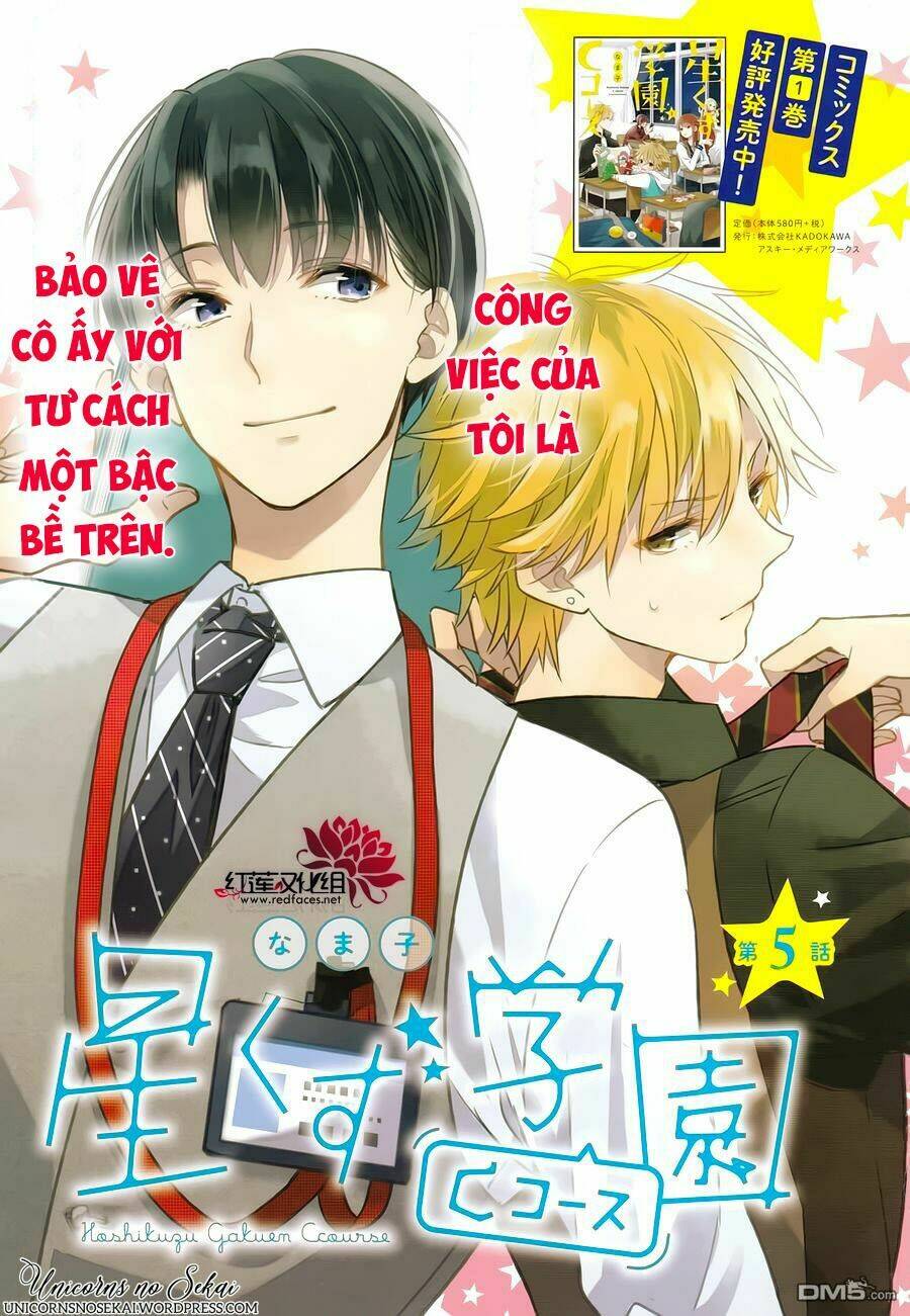 Hoshikuzu Gakuen C Course Chapter 5 - Trang 2