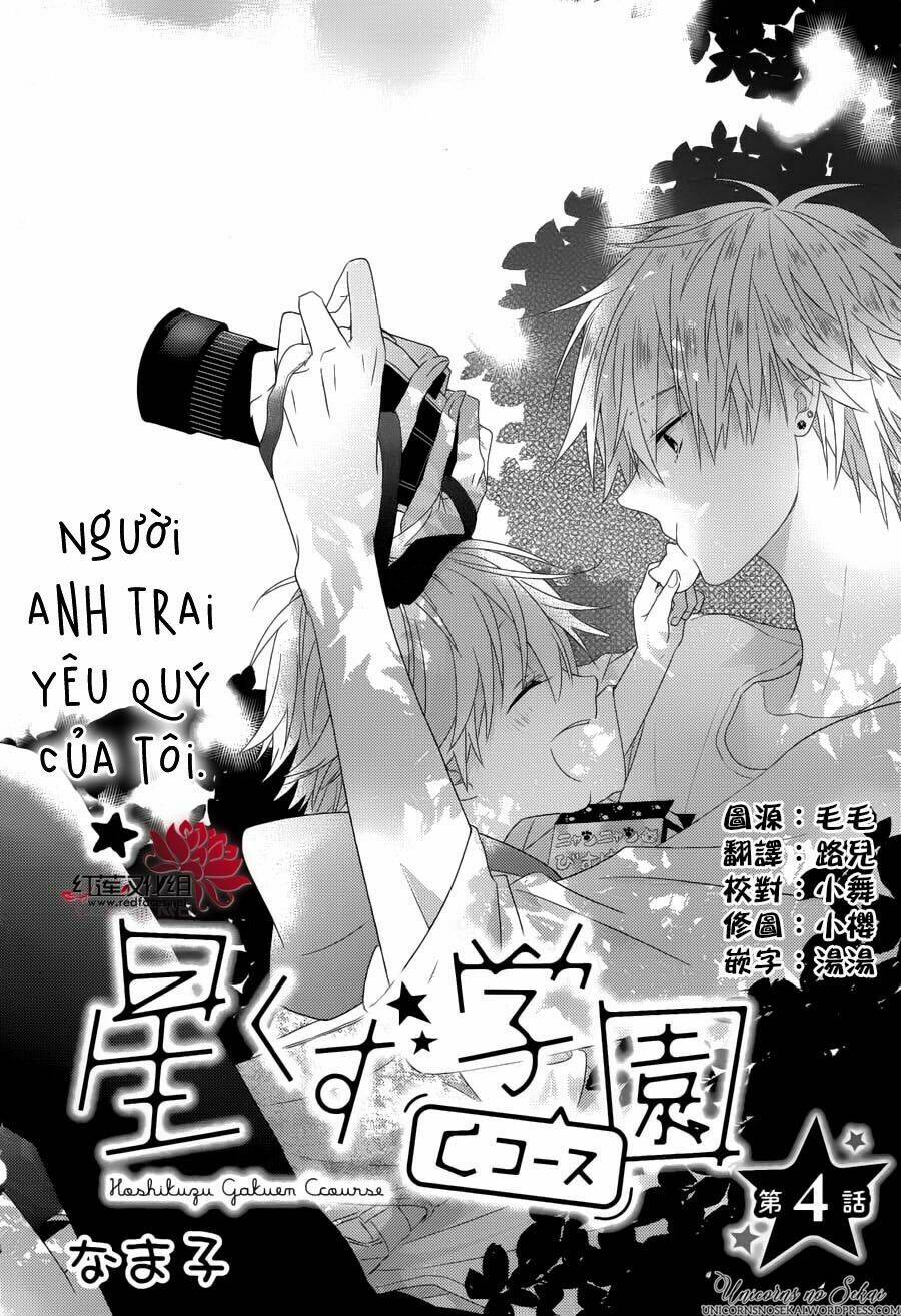 Hoshikuzu Gakuen C Course Chapter 4 - Trang 2