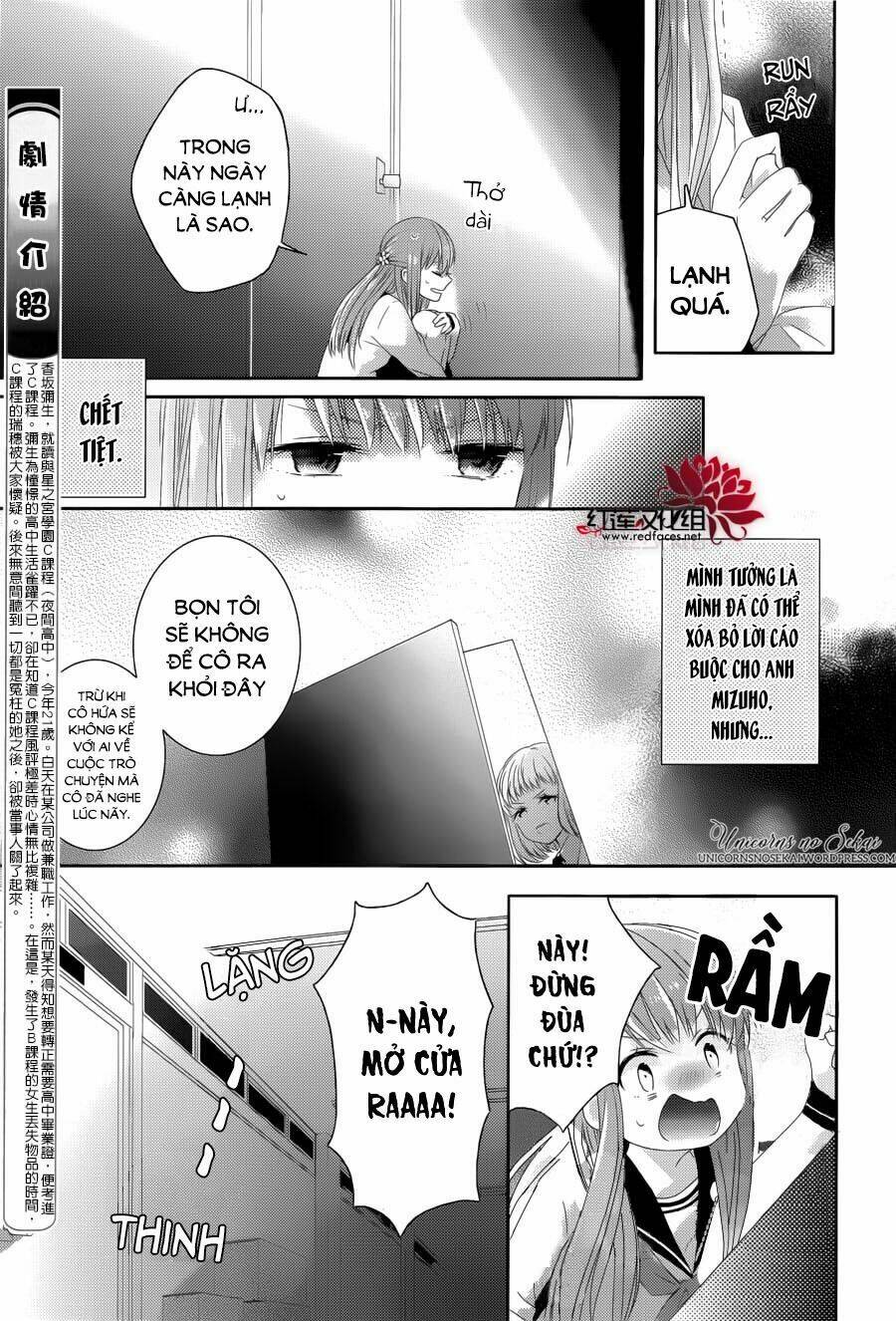 Hoshikuzu Gakuen C Course Chapter 4 - Trang 2