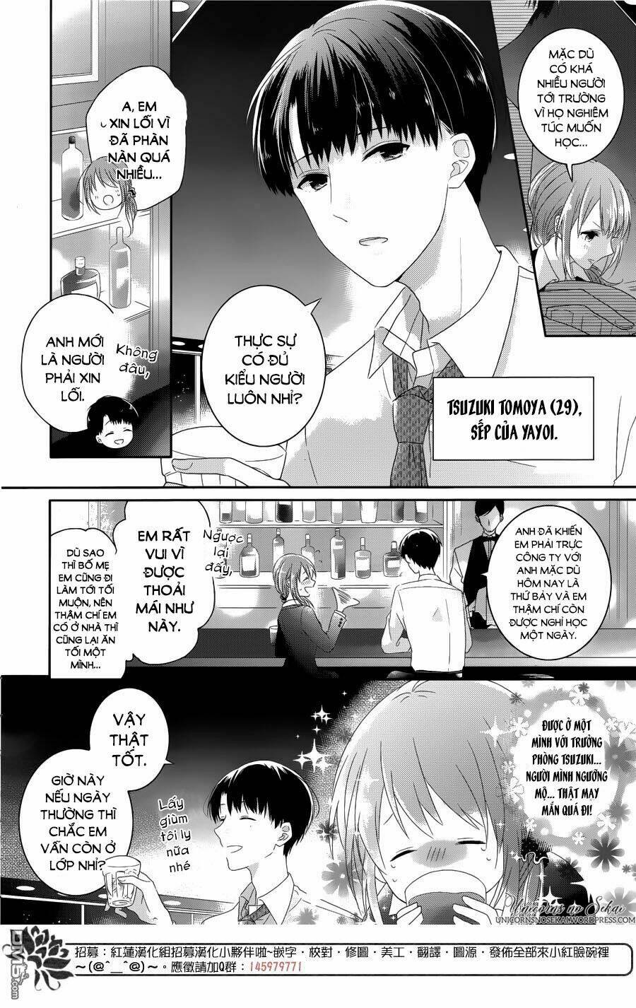 Hoshikuzu Gakuen C Course Chapter 3 - Trang 2