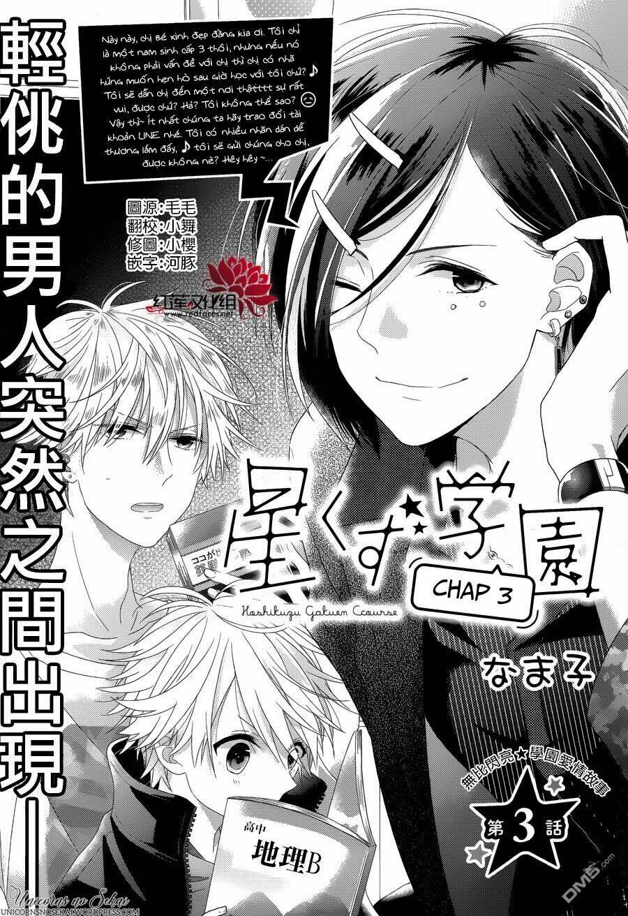 Hoshikuzu Gakuen C Course Chapter 3 - Trang 2