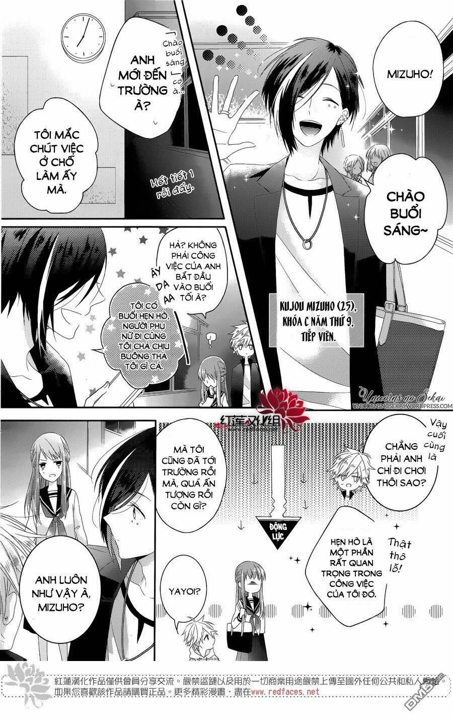 Hoshikuzu Gakuen C Course Chapter 3 - Trang 2