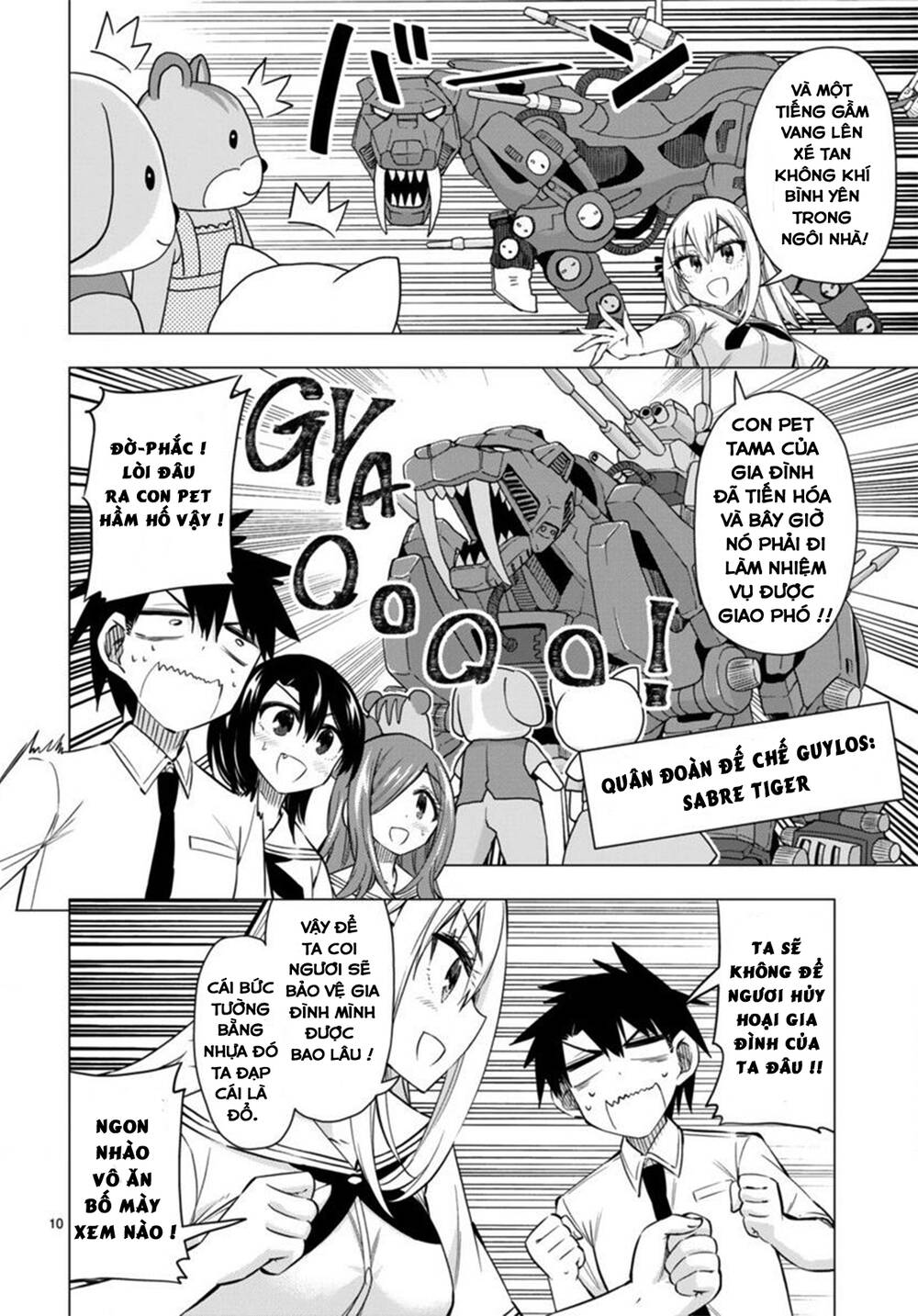 Bandai Kaname Wa Asobitai Chapter 12 - Trang 2