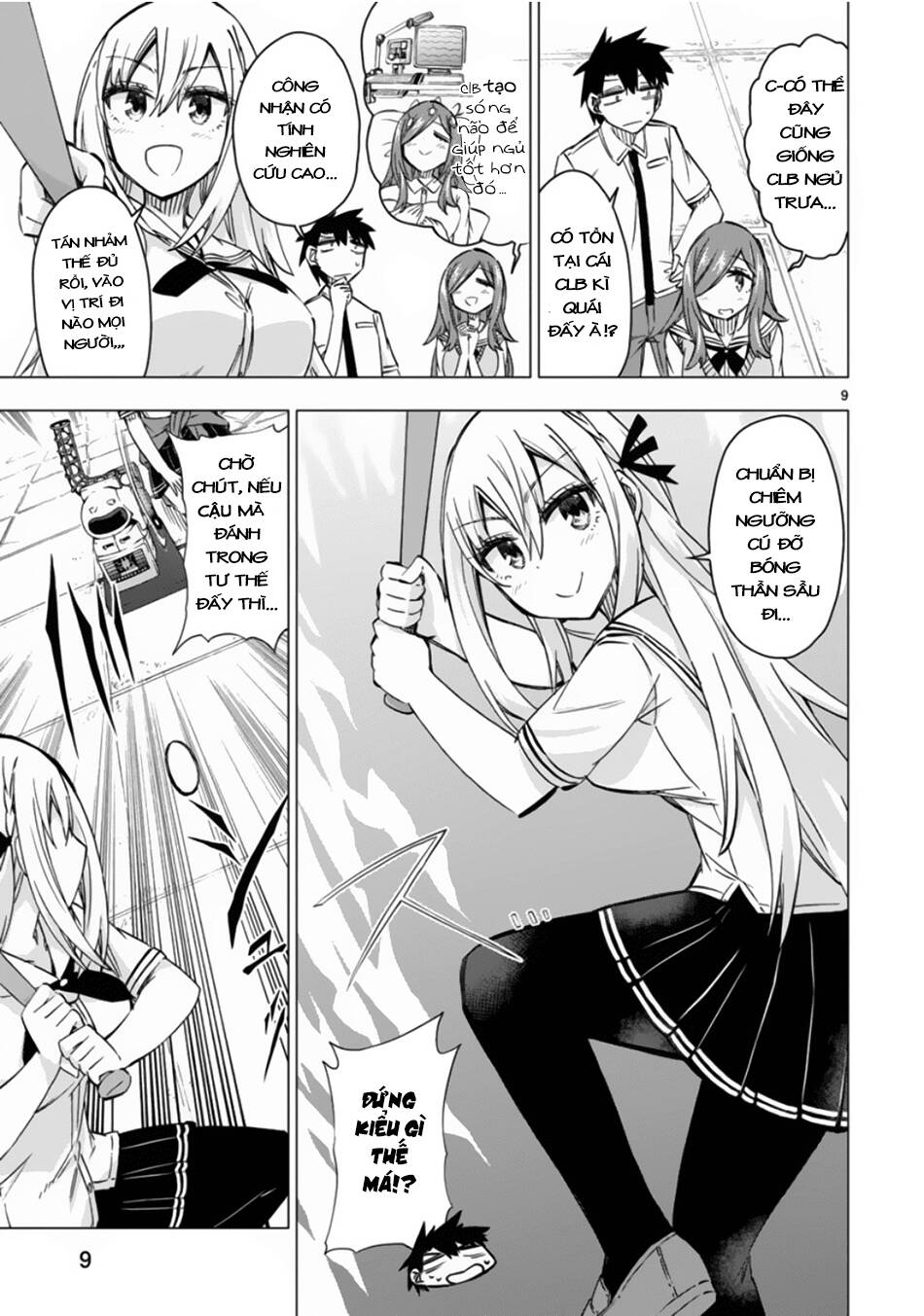 Bandai Kaname Wa Asobitai Chapter 11 - Trang 2