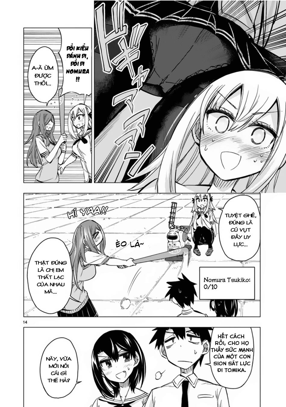 Bandai Kaname Wa Asobitai Chapter 11 - Trang 2