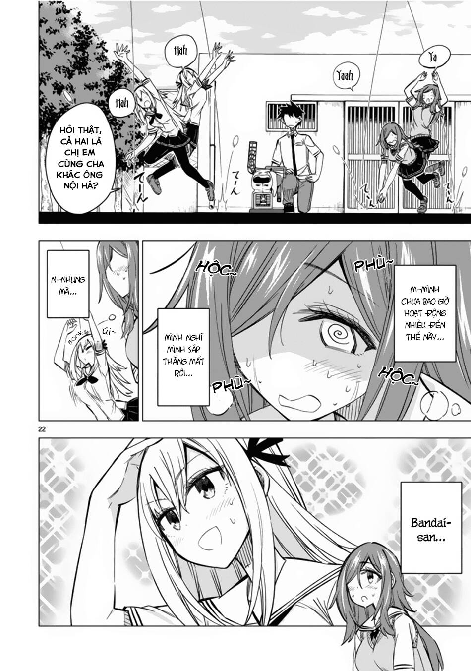 Bandai Kaname Wa Asobitai Chapter 11 - Trang 2