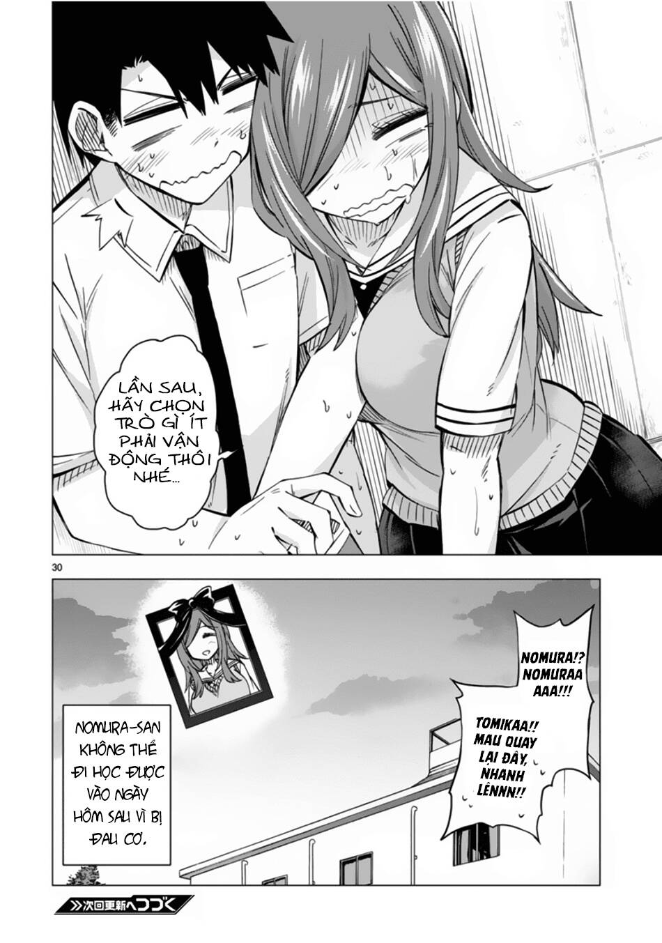 Bandai Kaname Wa Asobitai Chapter 11 - Trang 2