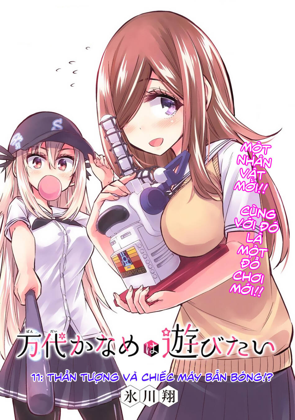 Bandai Kaname Wa Asobitai Chapter 11 - Trang 2