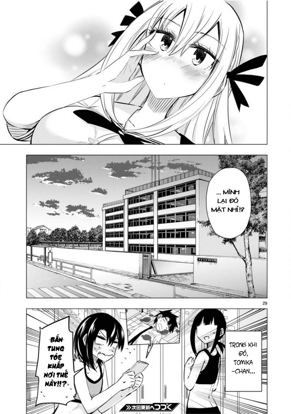 Bandai Kaname Wa Asobitai Chapter 10 - Trang 2