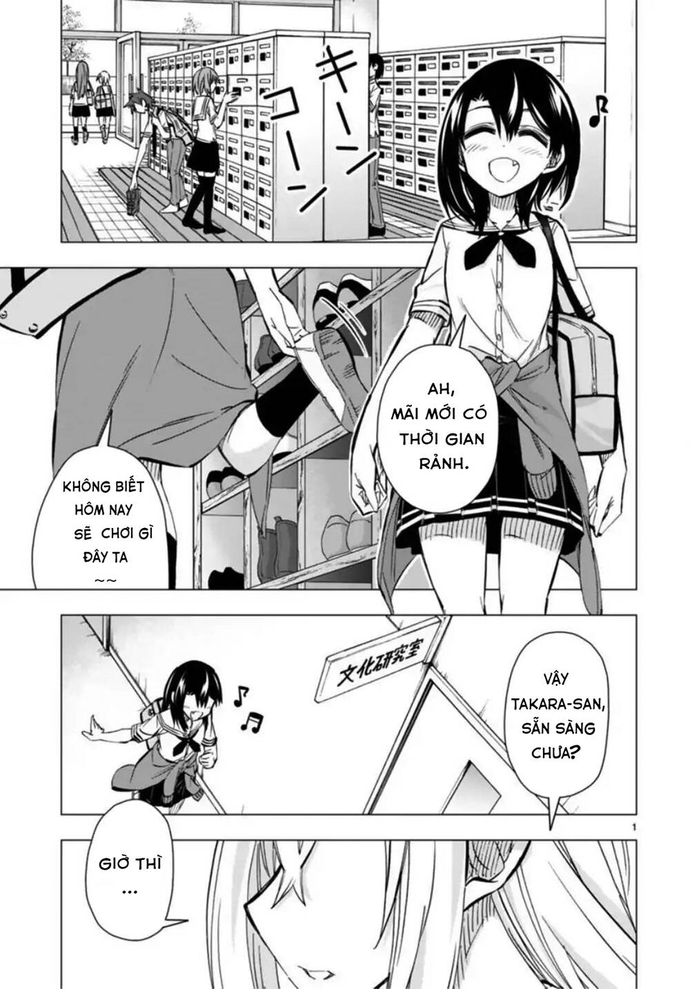 Bandai Kaname Wa Asobitai Chapter 8 - Trang 2