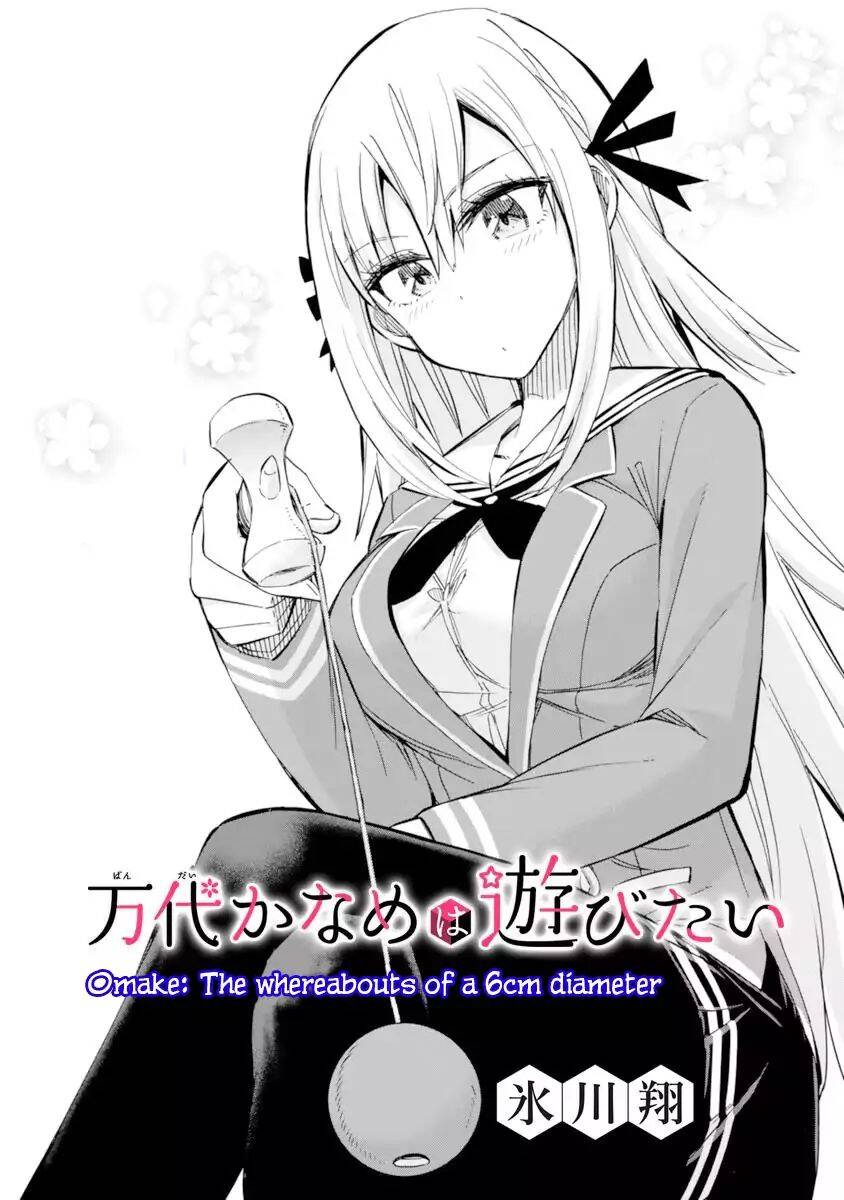 Bandai Kaname Wa Asobitai Chapter 6.5 - Trang 2