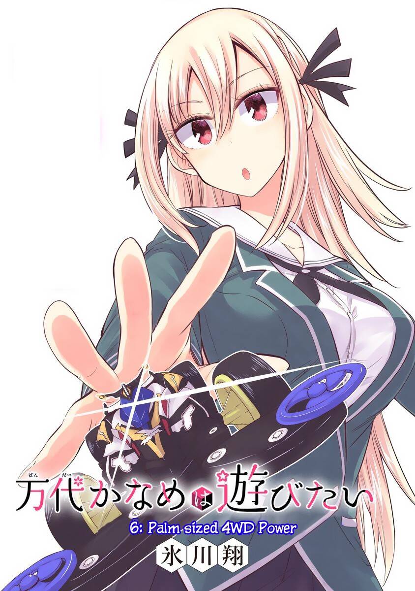 Bandai Kaname Wa Asobitai Chapter 6 - Trang 2