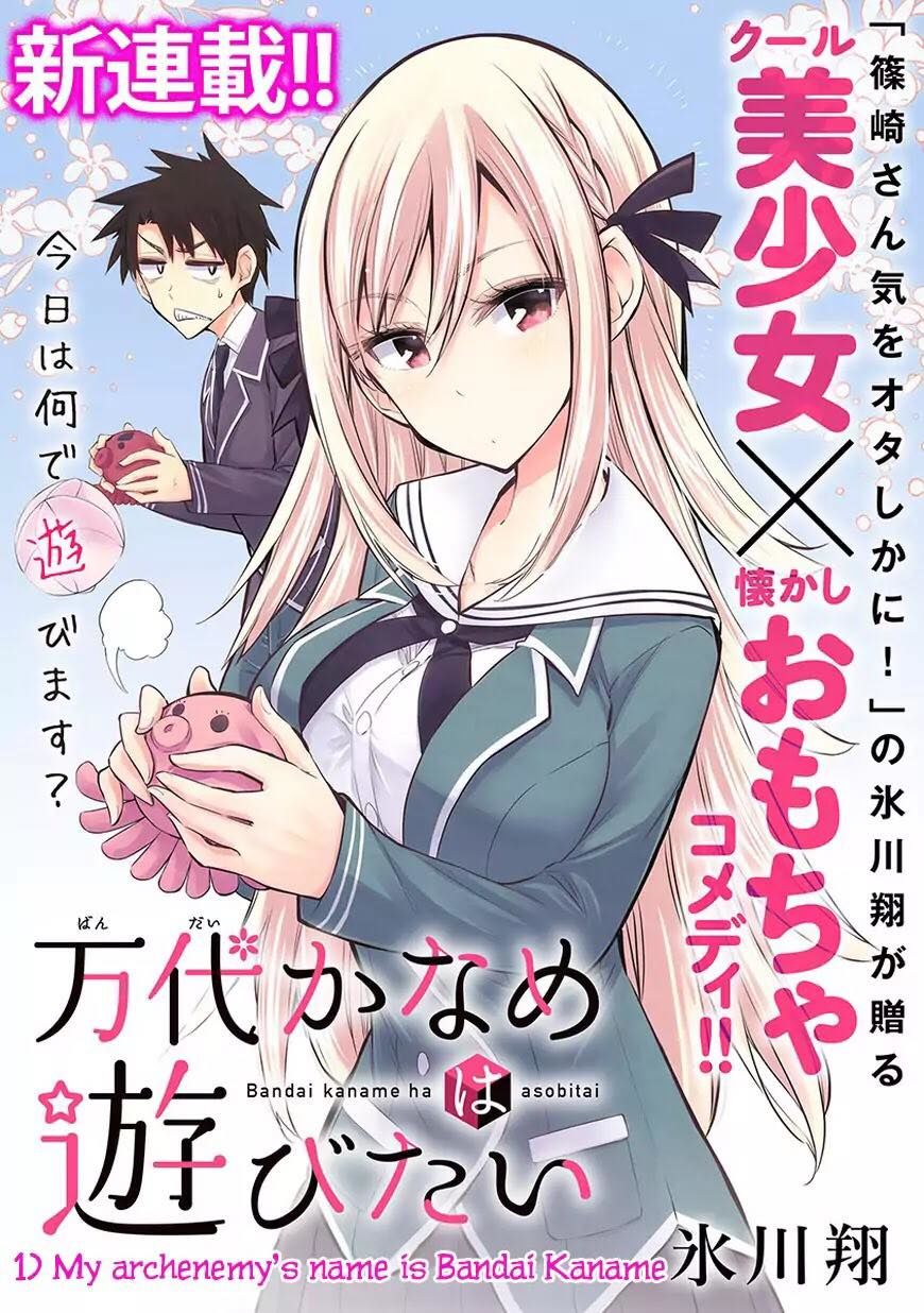 Bandai Kaname Wa Asobitai Chapter 1 - Trang 2