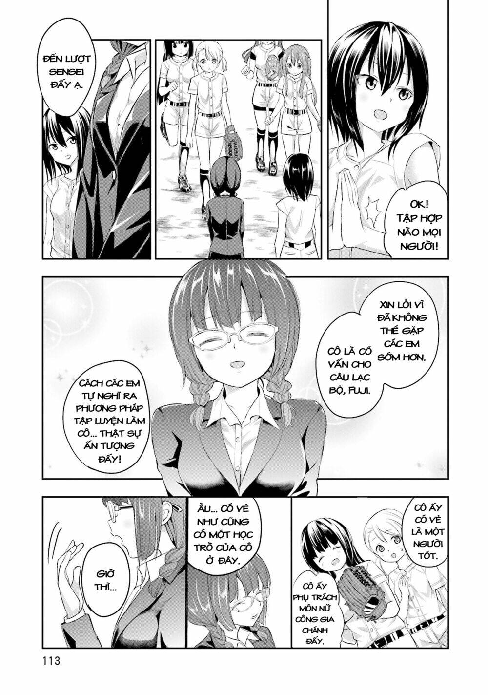 Tamayomi Chapter 4 - Trang 2