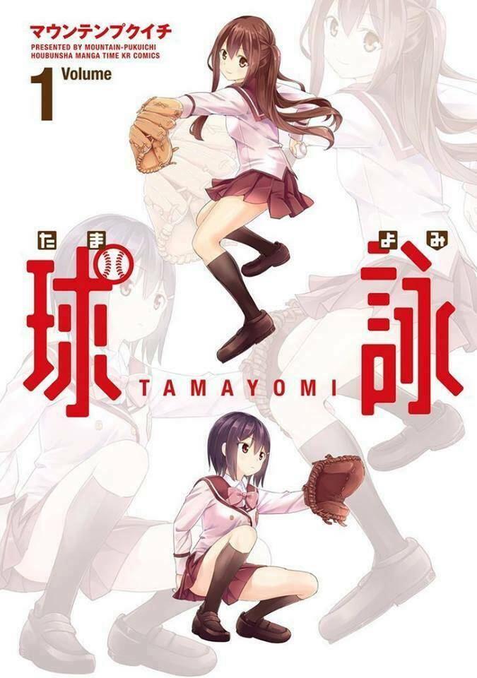 Tamayomi Chapter 1 - Trang 2