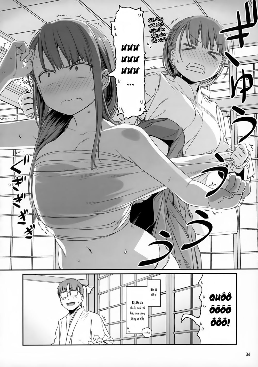 Getsuyobi No Tawawa Sono Chapter 75 - Trang 2