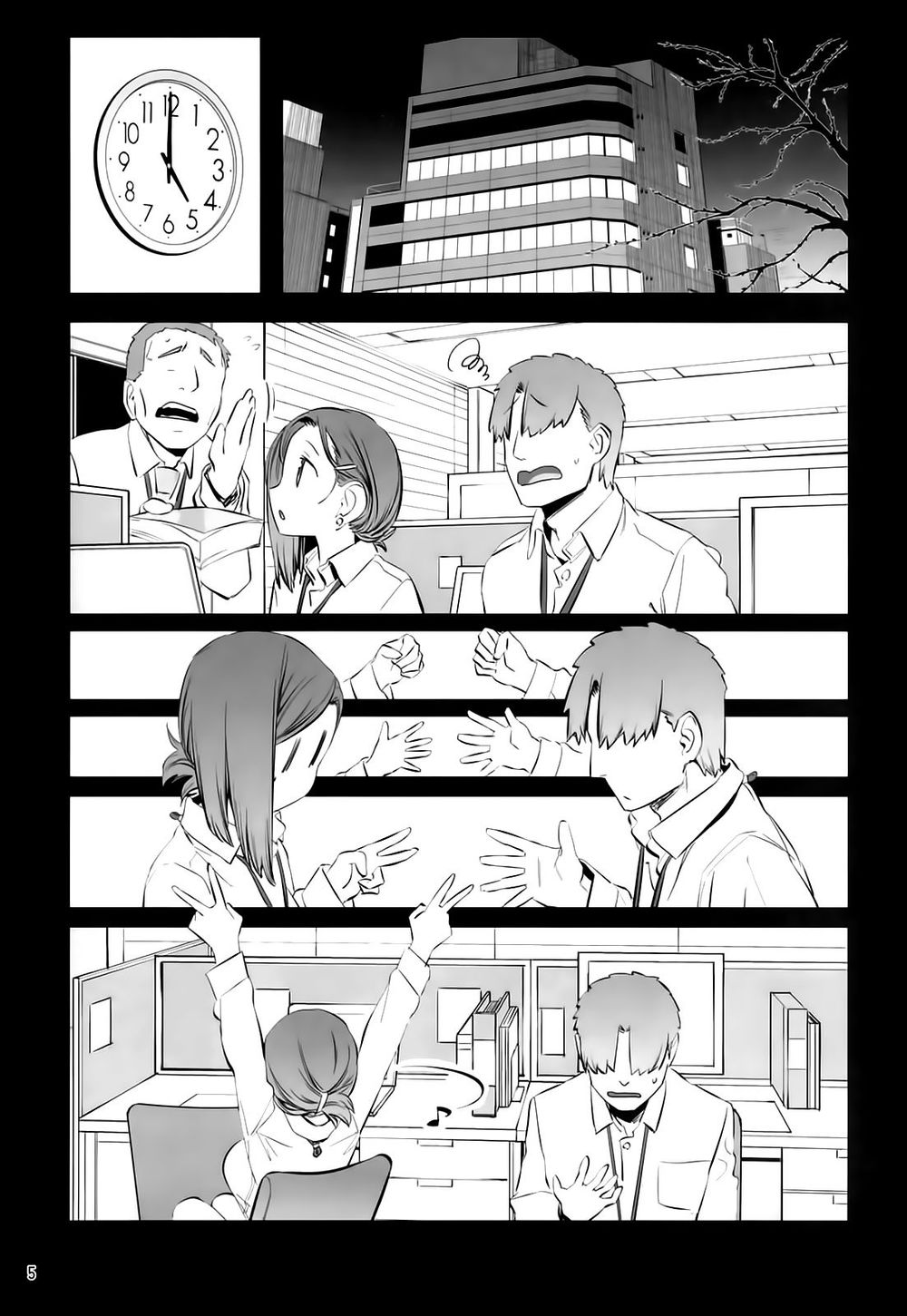 Getsuyobi No Tawawa Sono Chapter 71 - Trang 2