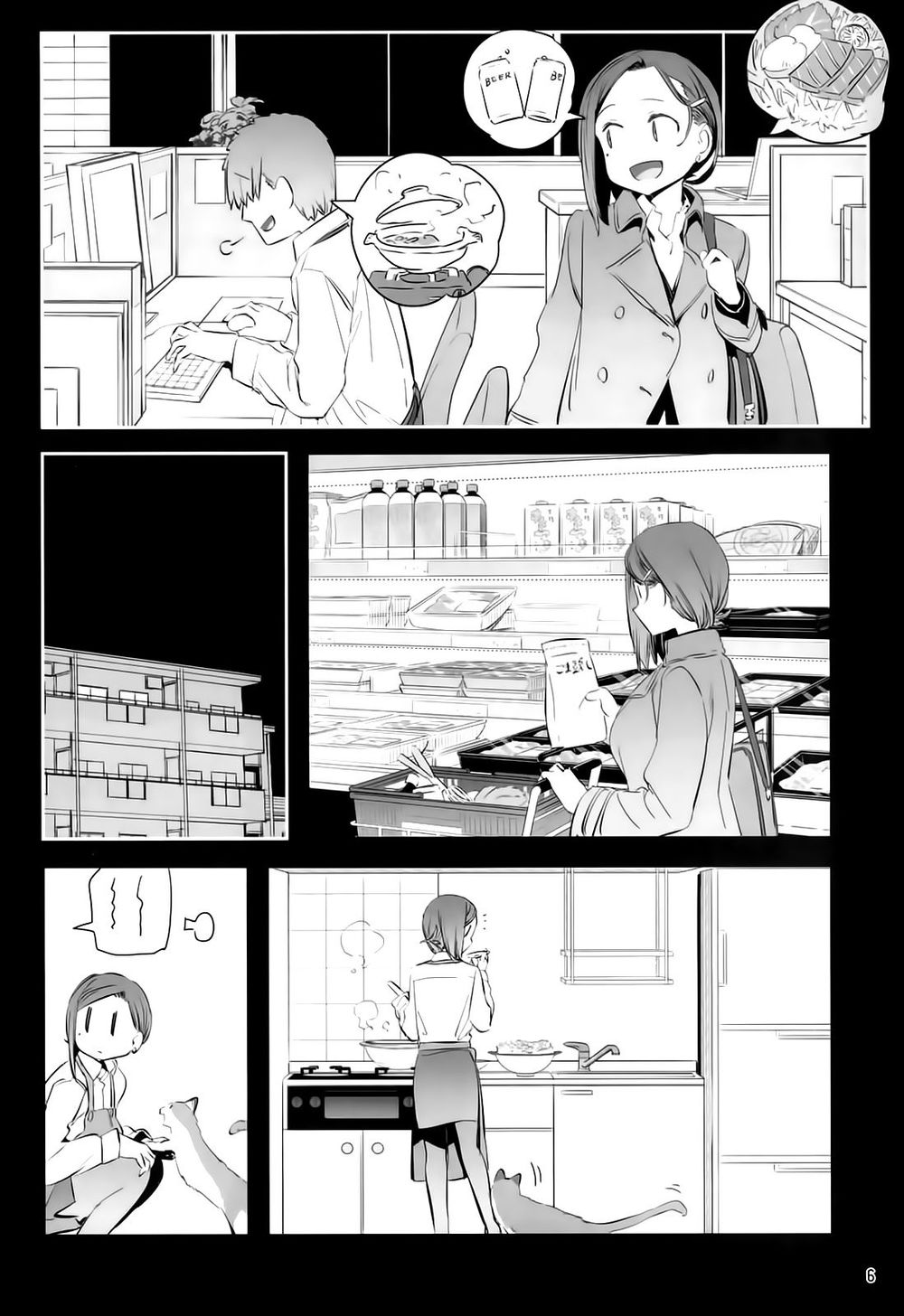 Getsuyobi No Tawawa Sono Chapter 71 - Trang 2