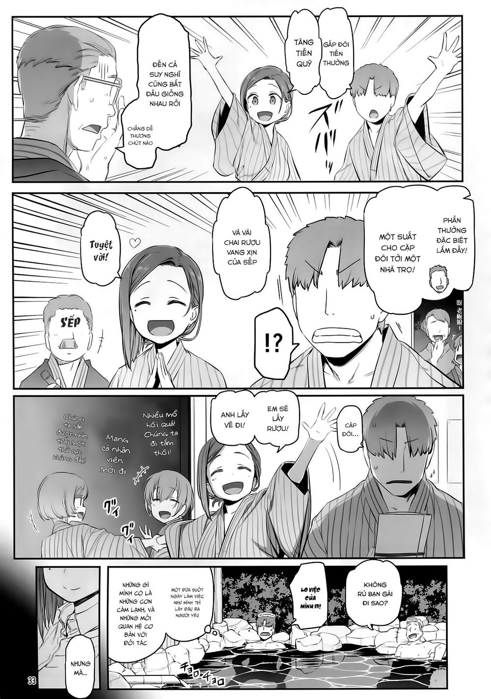 Getsuyobi No Tawawa Sono Chapter 69 - Trang 2