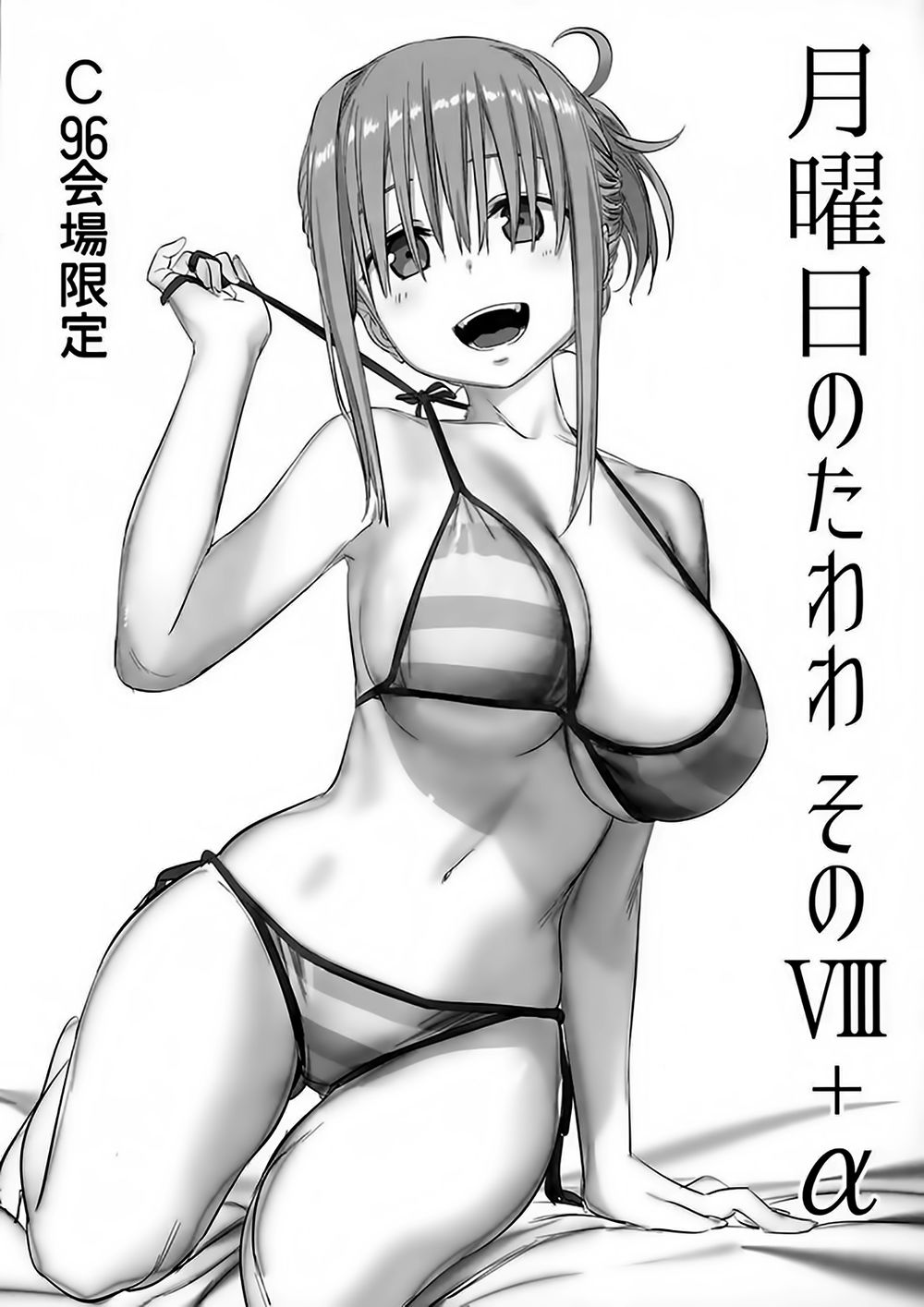 Getsuyobi No Tawawa Sono Chapter 64 - Trang 2