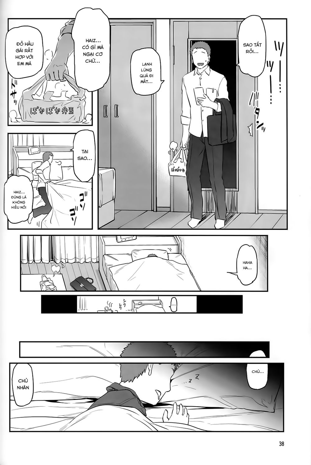 Getsuyobi No Tawawa Sono Chapter 62 - Trang 2