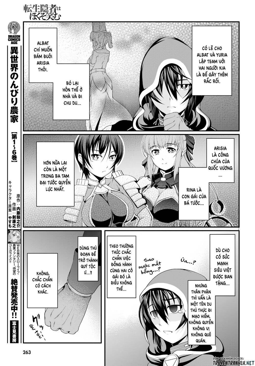 Tensei Inja Wa Hokusoemu Chapter 3 - Trang 2