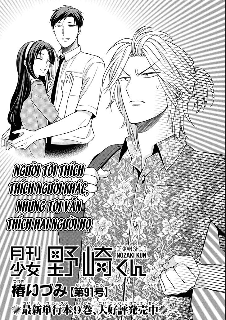 Gekkan Shojo Nozaki-Kun Chapter 91 - Trang 2